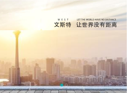 热塑性弹性体