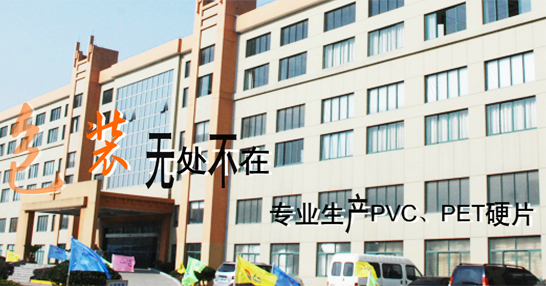包装材料